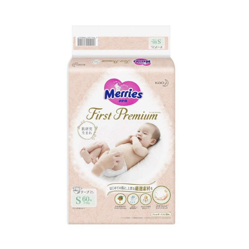 Kao Merries First Premium Nappies S 60pcs