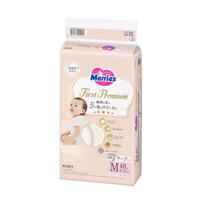 Kao Merries First Premium Nappies M 48pcs