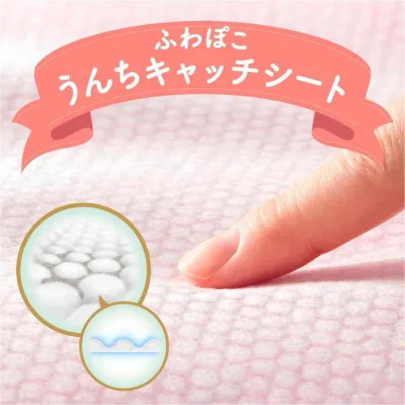 Kao Merries First Premium Nappies M 48pcs