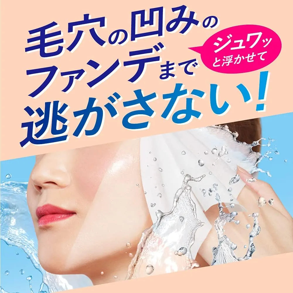 Kao Biore Facial Clear Wiping Sheet 20pcs