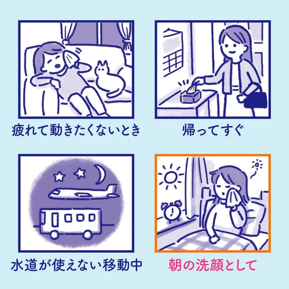 Kao Biore Facial Clear Wiping Sheet 20pcs