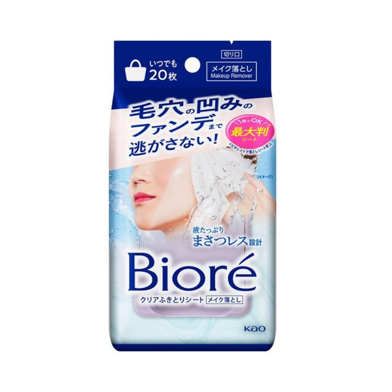 Kao Biore Facial Clear Wiping Sheet 20pcs