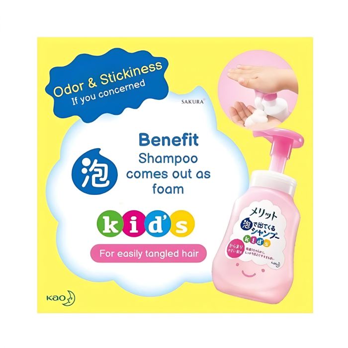 Kao Merit Kids Foaming Shampoo Pink 300ml