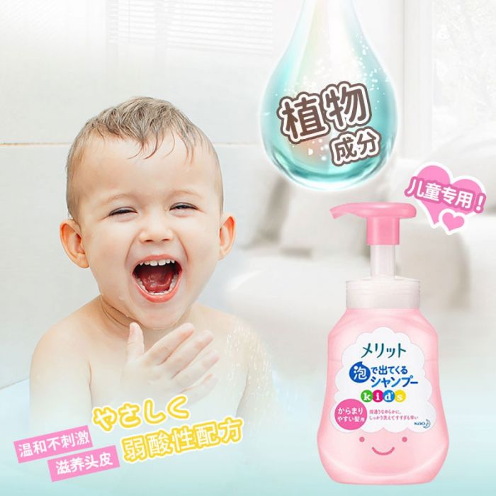 Kao Merit Kids Foaming Shampoo Pink 300ml