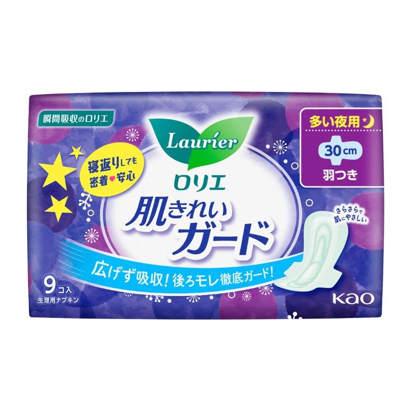 Kao Laurier Skin Clean Guard Night Pads with Wings 30cm*9pcs