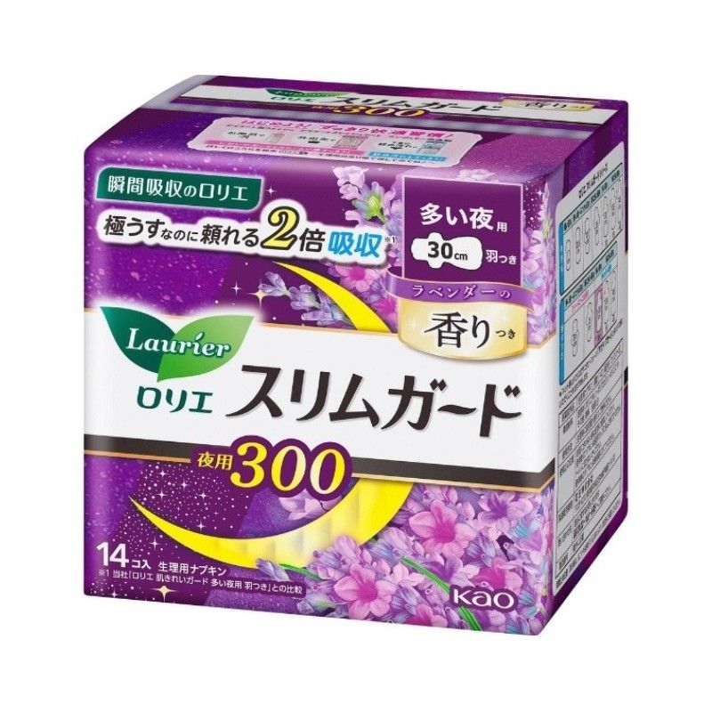 Kao Laurier Slim Guard Lavender Fragrant Overnight 300mm*14pcs