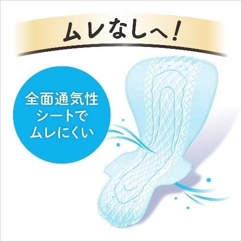 Kao Laurier Slim Guard Lavender Fragrant Overnight 300mm*14pcs