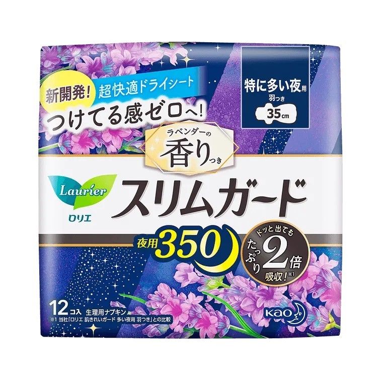 Kao Laurier Slim Guard Night Wing Sanitary Napkin Lavender 35cm 12pcs