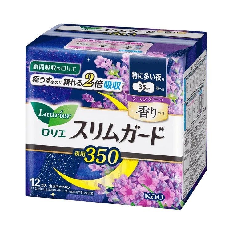 Kao Laurier Slim Guard Night Wing Sanitary Napkin Lavender 35cm 12pcs