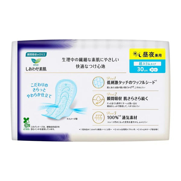 Kao Laurier Happy Skin Ultra Slim Sanitary Pads with Wings 30cm*13pcs
