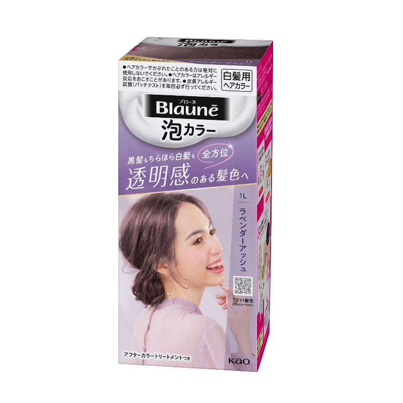 Kao Blaune Bubble Hair Color #1L Lavendar Ash