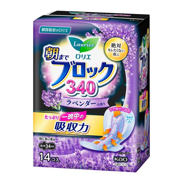 Kao Laurier Block Till Morning Sanitary Pad Lavender 400mm*10pcs