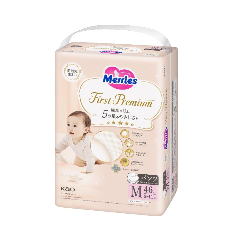 Kao Merries First Premium Nappies Pants M 48pcs