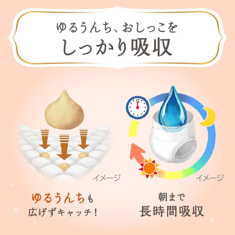 Kao Merries First Premium Nappies S 60pcs