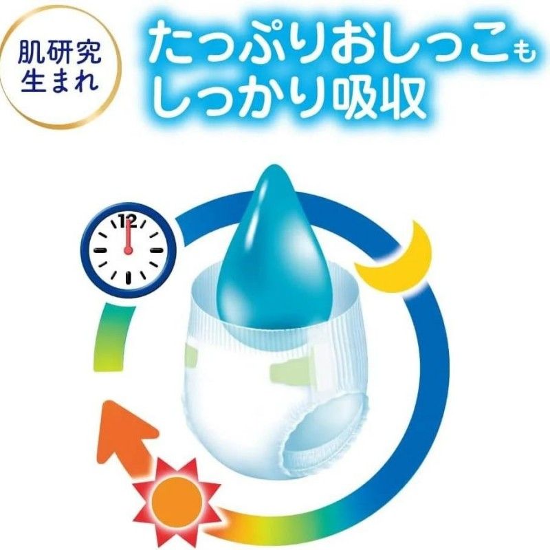 Kao Merries Baby Diaper Pants L 9-14kg 44pcs