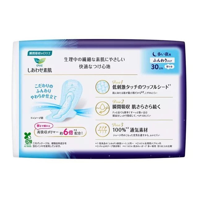 Kao Laurier Heavy Night Pads Feather Breathable 30cm 10pcs