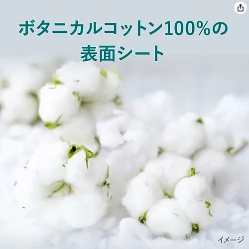 Kao Laurier 100% Botanical Cotton Sanitary Pads with Wings 22.5cm 16pcs