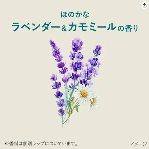 Kao Laurier 100% Botanical Cotton Sanitary Pads with Wings 22.5cm 16pcs