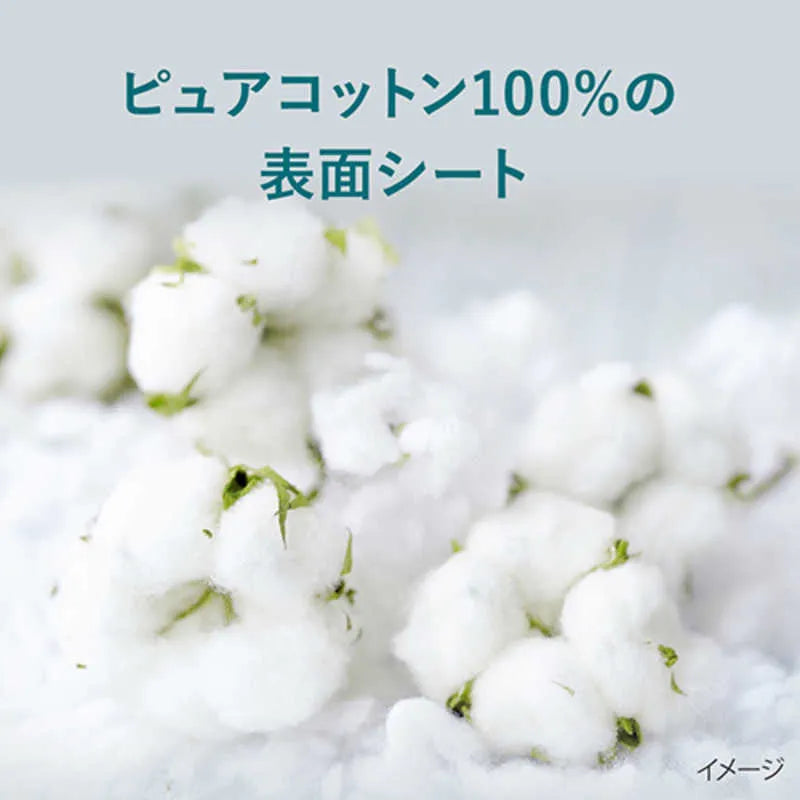 Kao Laurier 100% Cotton Sanitary Pads Shiawase Sokuhada Botanical 30cm 9pcs