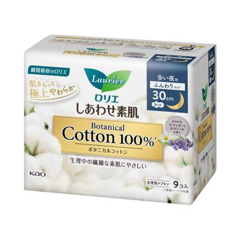 Kao Laurier 100% Cotton Sanitary Pads Shiawase Sokuhada Botanical 30cm 9pcs