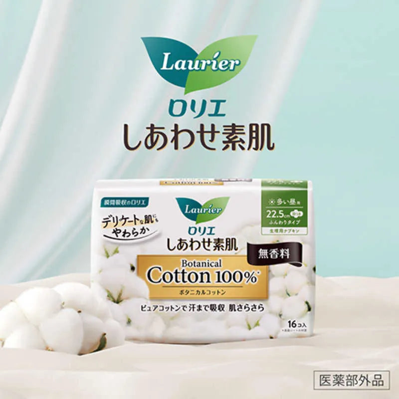 Kao Laurier 100% Cotton Sanitary Pads Shiawase Sokuhada Botanical 30cm 9pcs