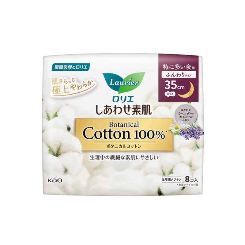 Kao Laurier 100% Cotton Night Sanitary Pads Lavender & Chamomile 35cm 8pcs