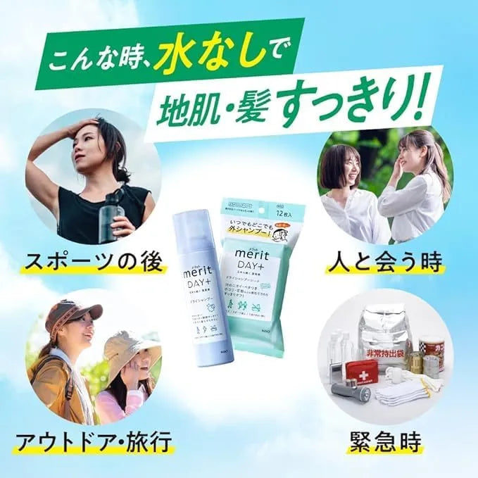 Kao Merit DAY Dry Shampoo Verbena Lemon 130g