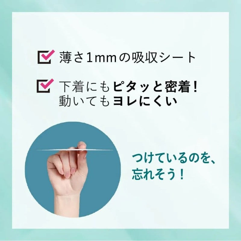 Kao Laurier Kirei Style AG Deodorant Fresh Herb Scent 62pcs