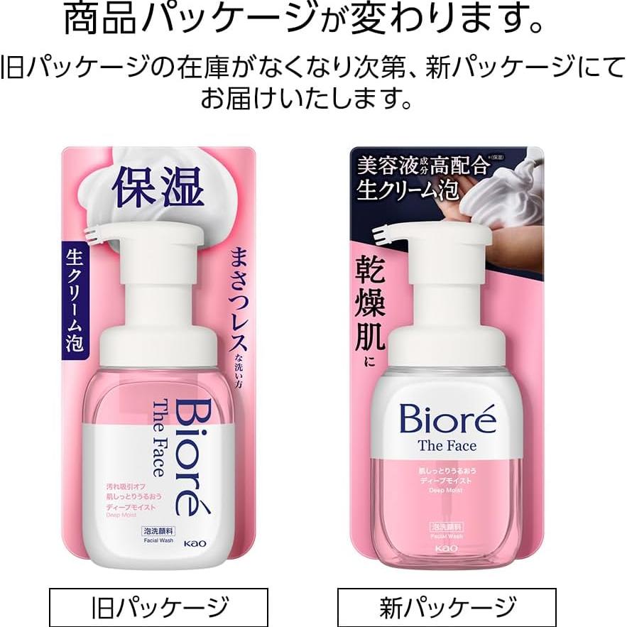 Biore The Face Deep Moist Body Foam Wash 200ml