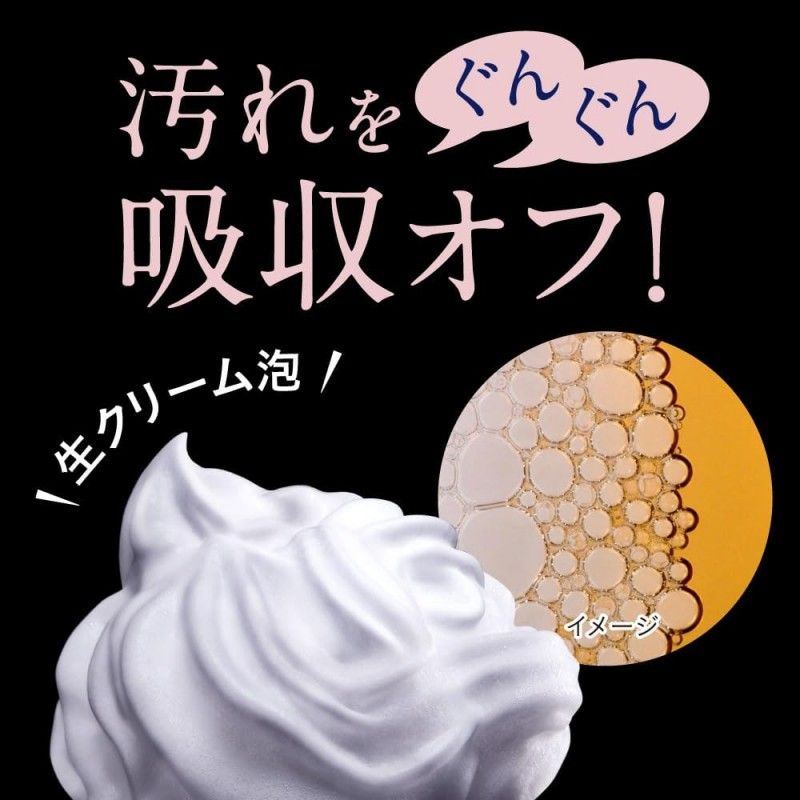 Biore The Face Deep Moist Body Foam Wash 200ml