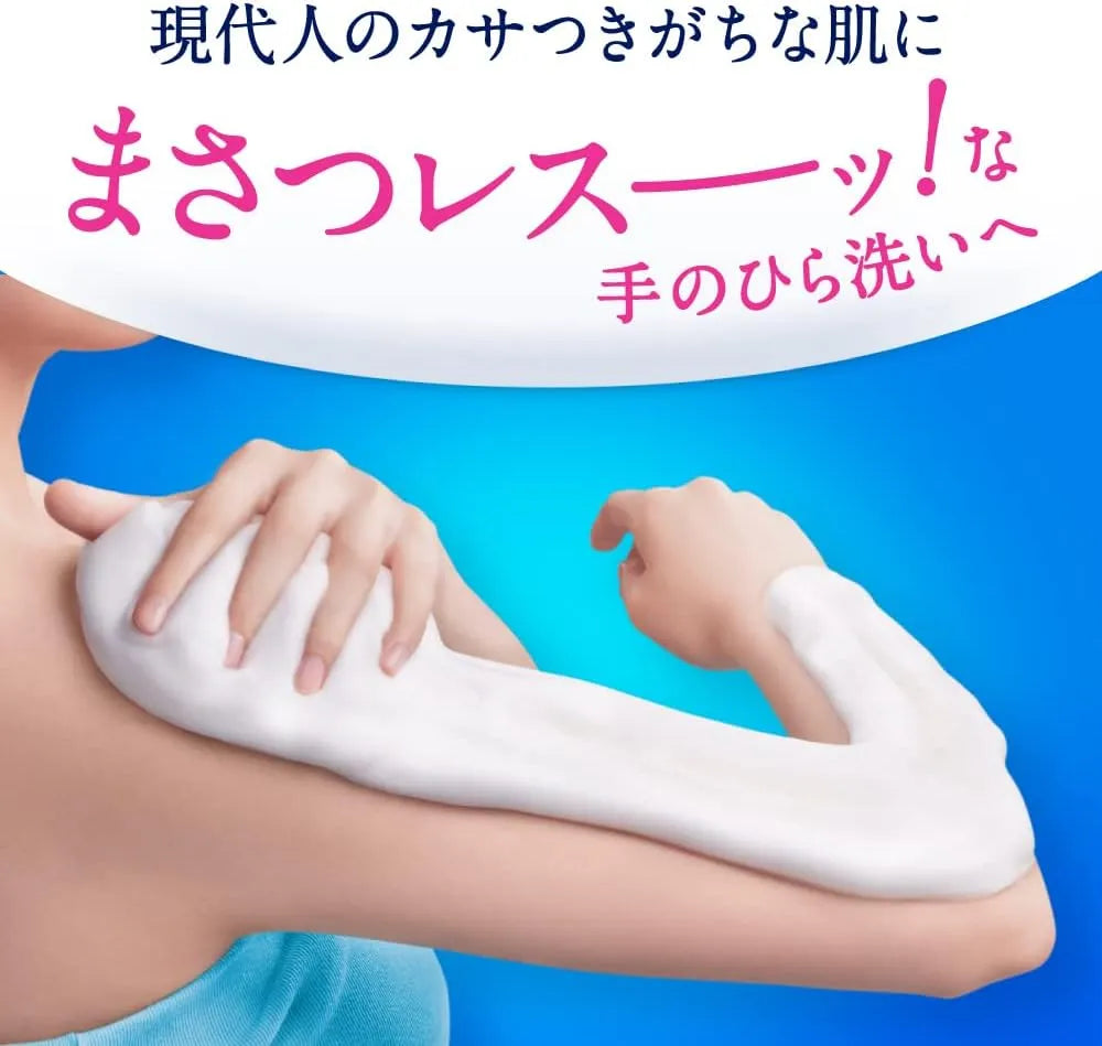 Biore U The Body Foaming Type Brilliant Bouquet Scent 540ml