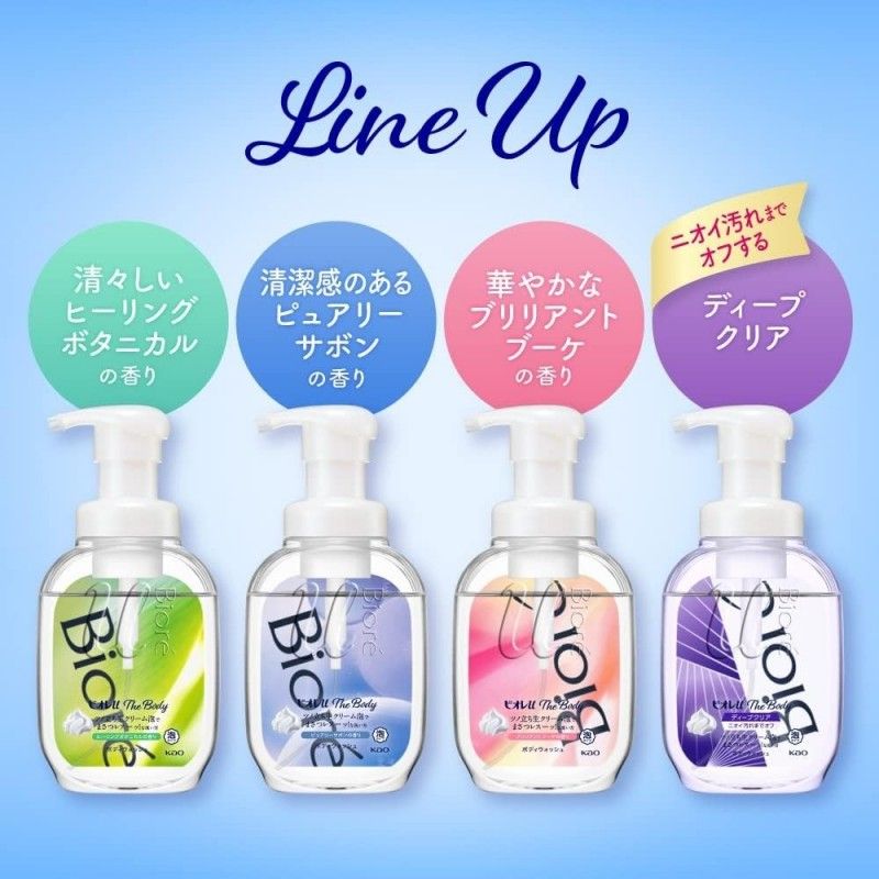 Biore U The Body Foaming Body Soap Purely Savon Fragrance 540ml