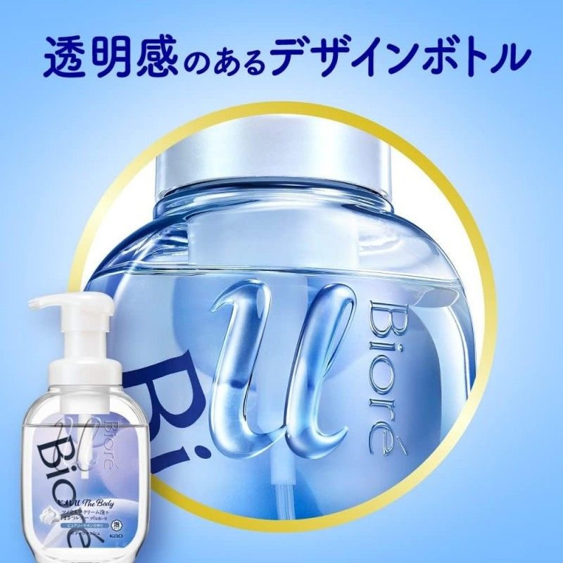 Biore U The Body Foaming Body Soap Purely Savon Fragrance 540ml