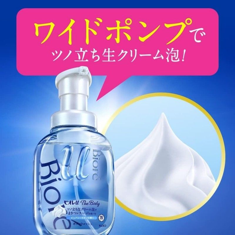 Biore U The Body Foaming Body Soap Purely Savon Fragrance 540ml