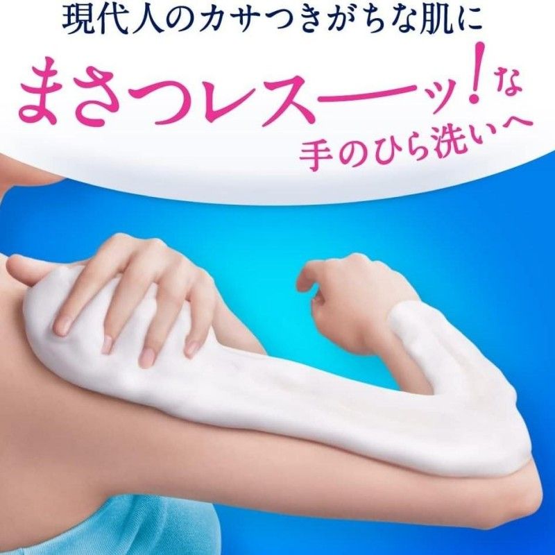 Biore U The Body Foaming Body Soap Purely Savon Fragrance 540ml