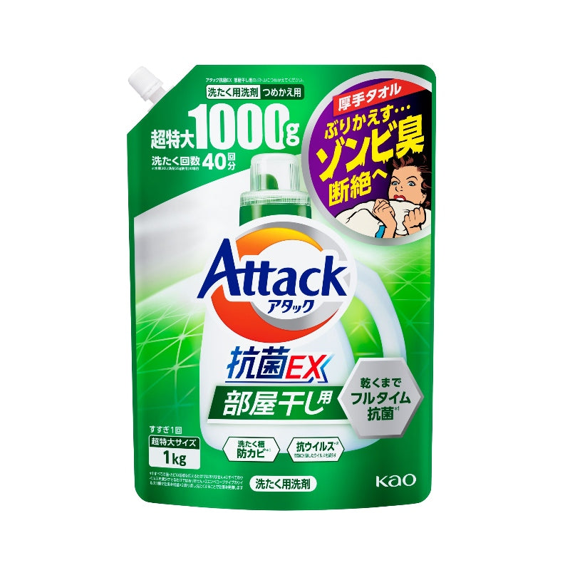 Kao Attack Anti-Bacterial EX Indoor Drying Laundry Detergent Refill 1000g