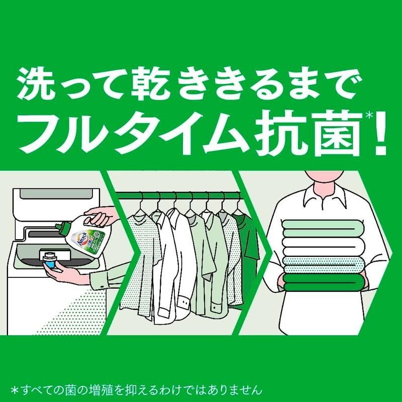 Kao Attack Antibacterial EX Laundry Detergent 880g