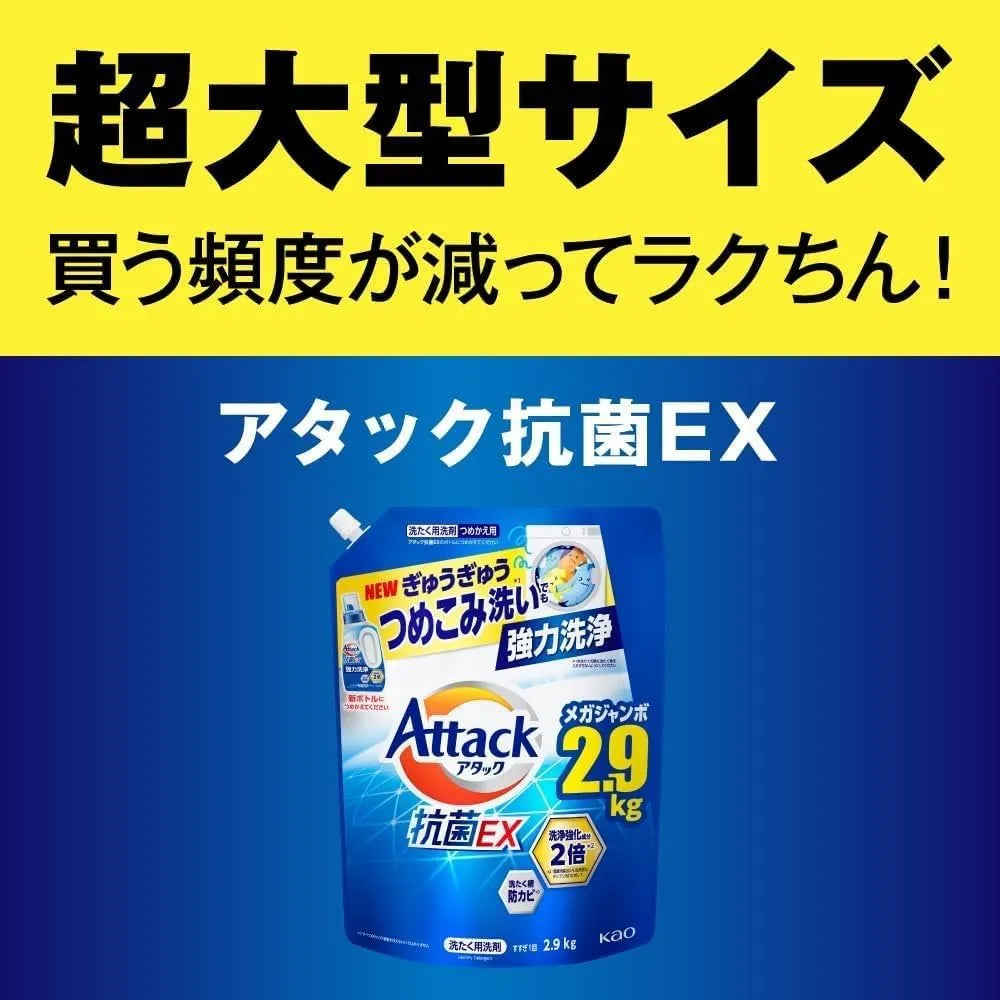 Kao Attack Antibacterial EX Liquid Laundry Detergent Refill 1000g