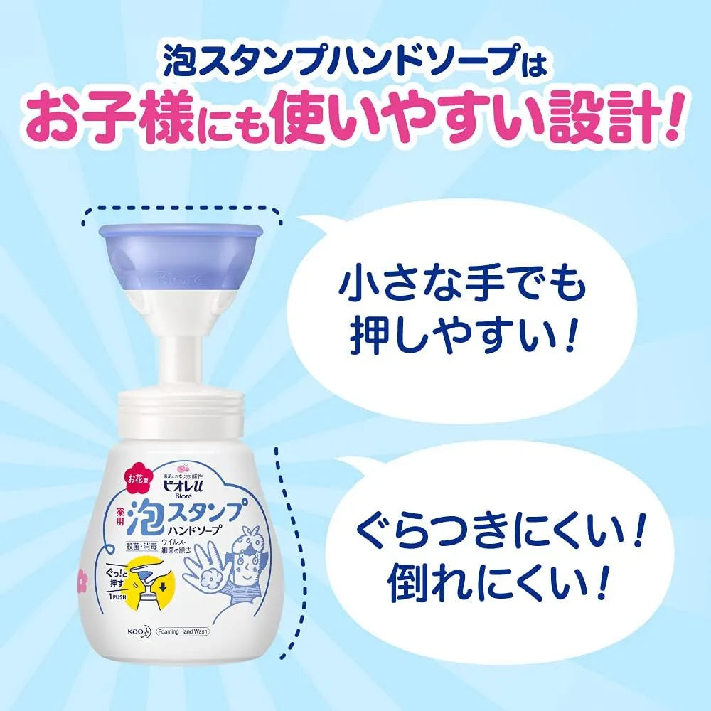 Kao Biore Foam Stamp Hand Soap 250ml
