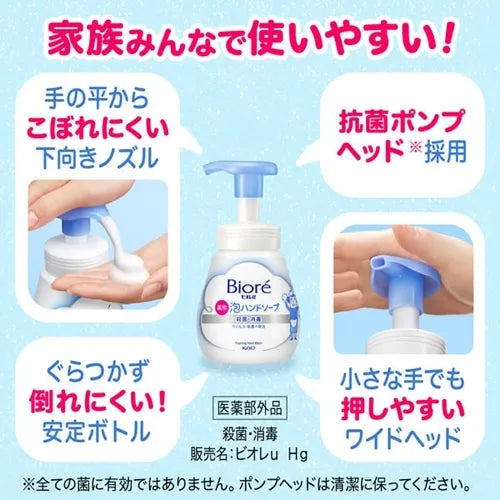 Kao Biore U Foaming Hand Soap Fruit Scent 240ml