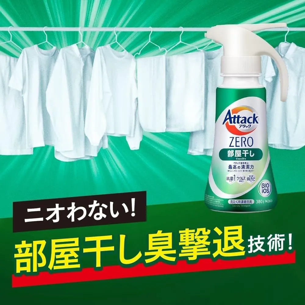 Kao Attack Zero Liquid Laundry Detergent for Room Drying Refill 1140g