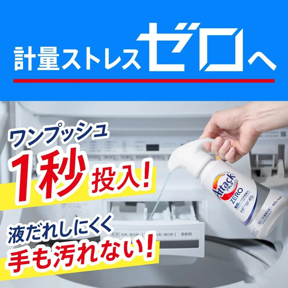 Kao Attack Zero Laundry Detergent Drum Type 380g