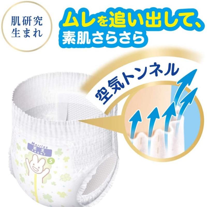 Kao Merries Nappies Pants M 52pcs