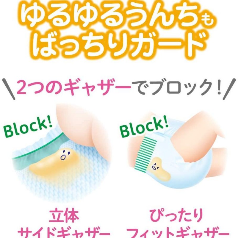 Kao Merries Nappies Pants M 52pcs