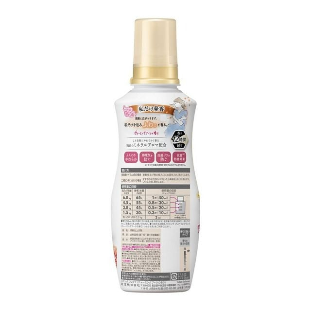 Kao Flair Fabric Conditioner Charming & Bouquet 520ml