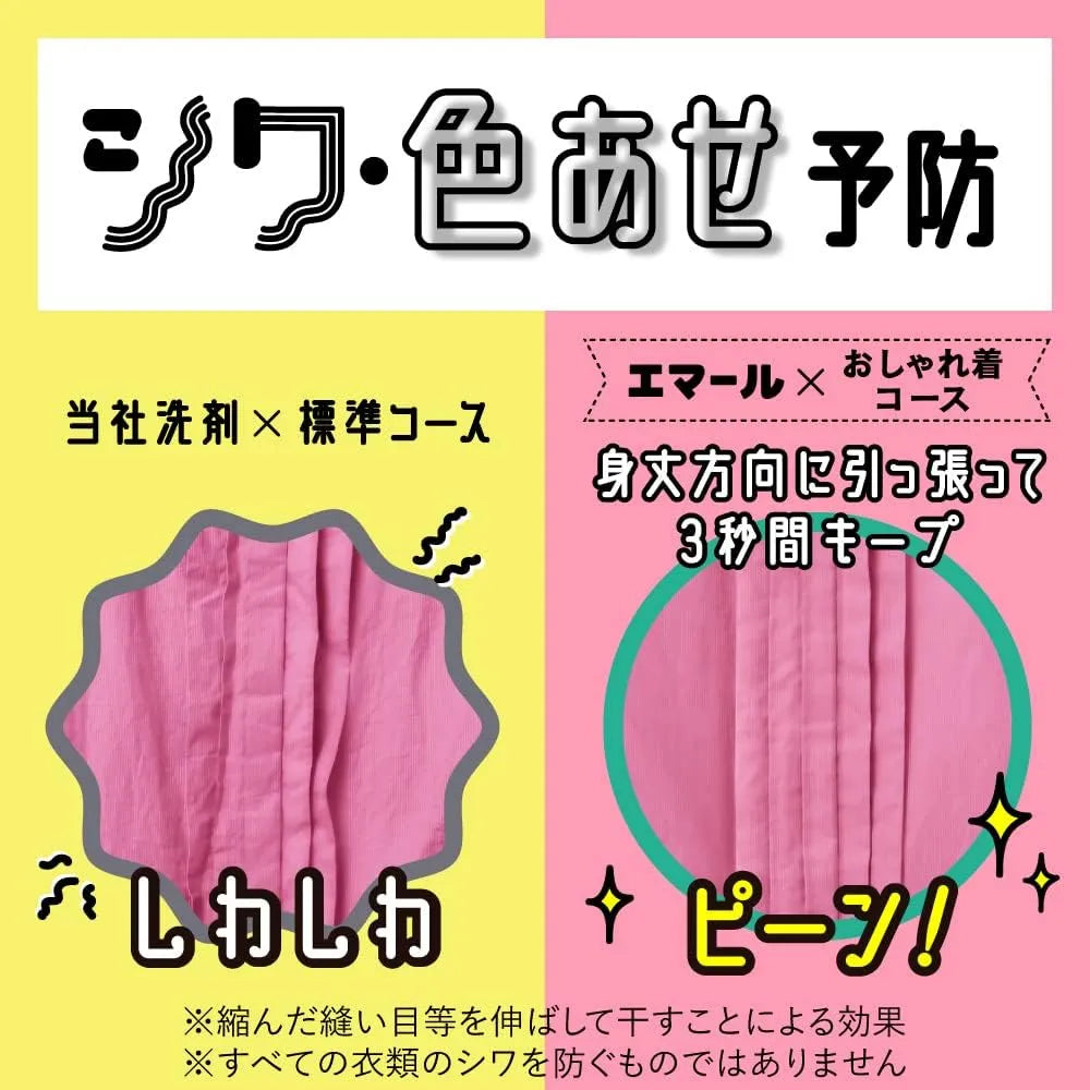 Kao Emal Laundry Liquid Detergent Refresh Green 460ml