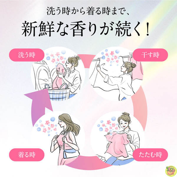 Kao Fragrance New Beads Gel Luxecraft Rose & Magnolia 740g