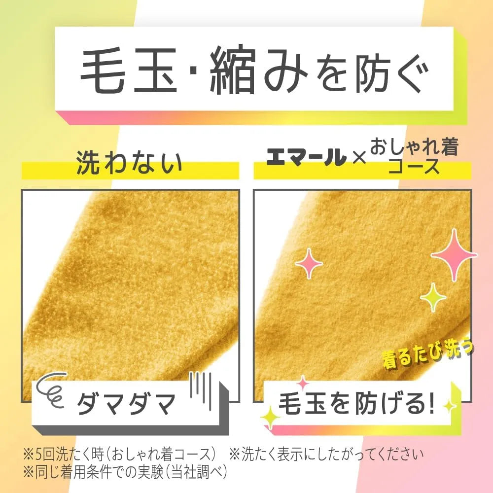 Kao Emal Anti-shrink Color-protecting Laundry Detergent #Pink Floral 460ml