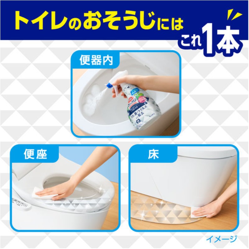 Kao Magiclean Toilet Deodorizing & Cleaning Spray Elegant Rose Scent 350ml