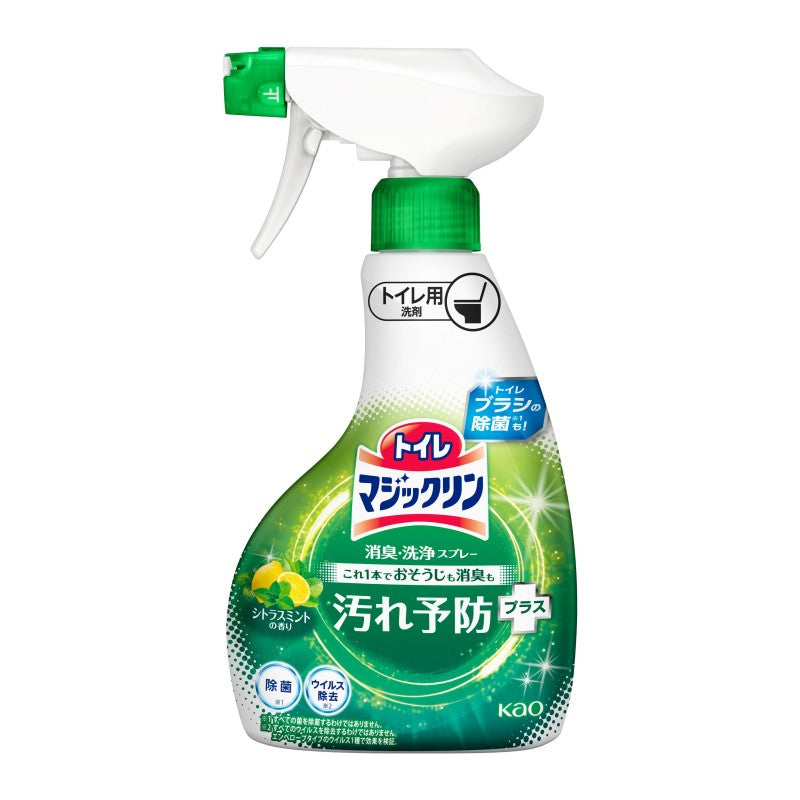 Kao Magiclean Toilet Cleaning Foam Spray Refreshing Citrus 350ml